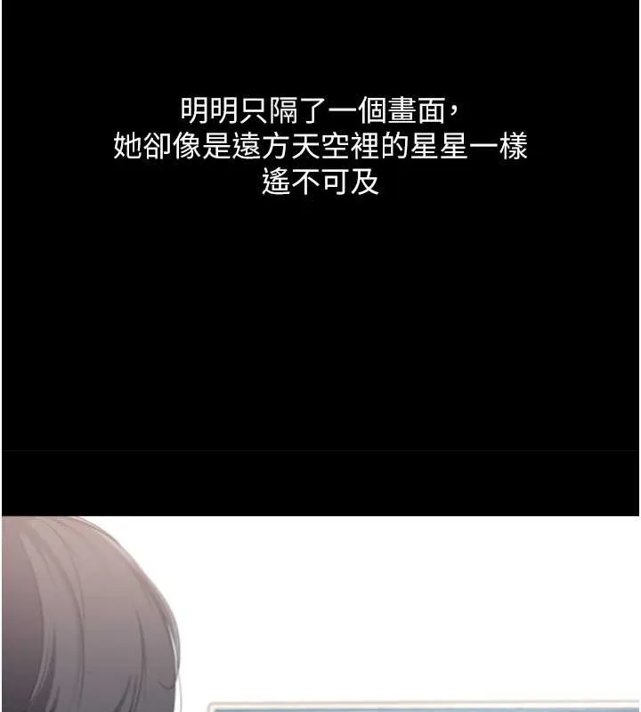 第5话-赌上职业生涯的口交 34